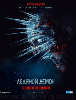 فيلم The Ice Demon 2021 مترجم اون لاين