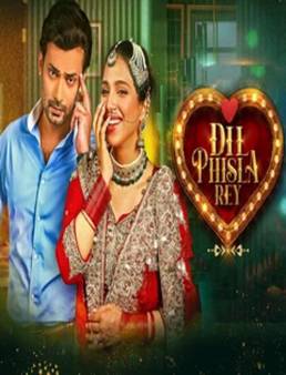 فيلم Dil Phisla Rey Telefilm 2022 مترجم