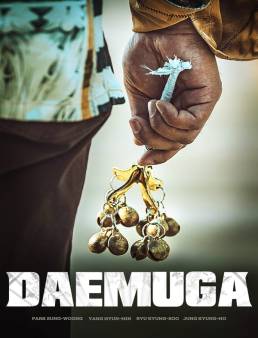 فيلم DAEMUGA 2022 مترجم