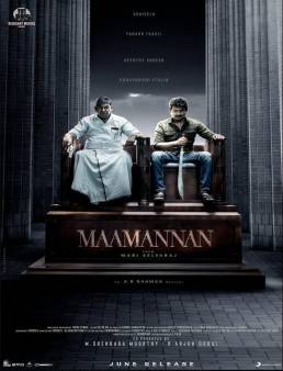 فيلم Maamannan 2023 مترجم