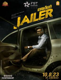 فيلم Jailer 2023 مترجم