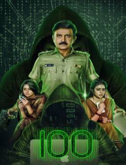 فيلم 100 2021 مترجم HD كامل اون لاين