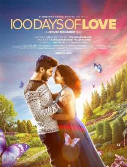 مشاهدة فيلم 100Days of Love 2015 مترجم