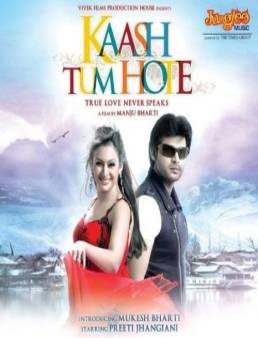 مشاهدة فيلم Kaash Tum Hote 2014 مترجم