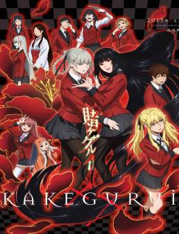 مسلسل Kakegurui الموسم 1 الحلقة 4