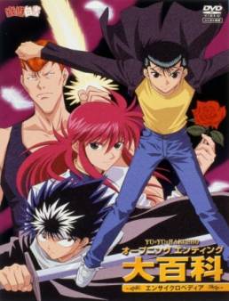 Yu Yu Hakusho الحلقة 105