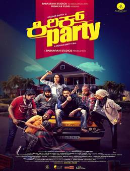 فيلم Kirik Party مترجم