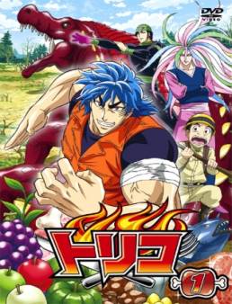 توريكو Toriko الحلقة 142