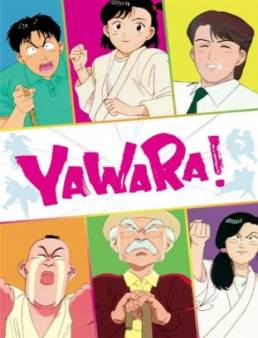 انمي Yawara! الحلقه 42