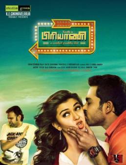 مشاهدة فيلم Biriyani 2013 مترجم