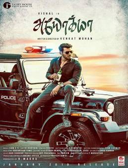 فيلم Ayogya 2019 مترجم