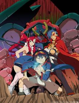 انمي Tengen Toppa Gurren Lagann الحلقة 10