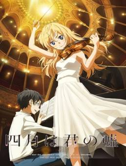 Shigatsu wa Kimi no Uso الحلقة 13