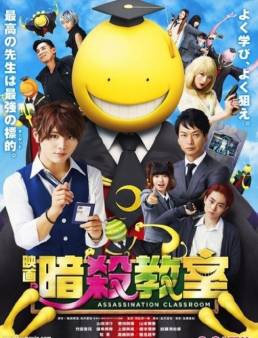 مشاهدة فيلم Assassination Classroom 2015 مترجم