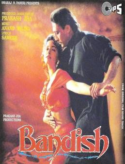 فيلم Bandish 1996 مترجم