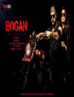 فيلم Bogan مترجم