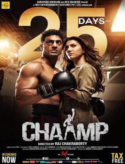 فيلم Chaamp 2017 مترجم