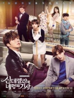 مسلسل Cinderella and Four Knights الحلقة 1