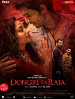 مشاهدة فيلم Dongri Ka Raja مترجم