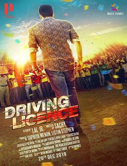 فيلم Driving Licence 2019 مترجم