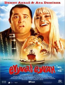 فيلم Eyyvah Eyvah 2010 مترجم