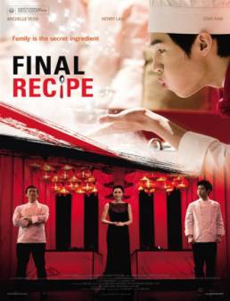 فيلم Final Recipe مترجم