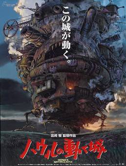 فيلم Howl's Moving Castle 2004 مترجم