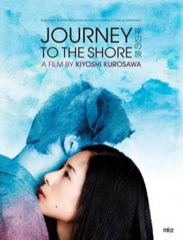 مشاهدة فيلم Journey to the Shore مترجم