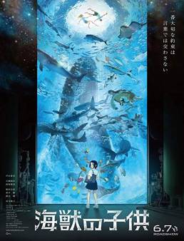 فيلم Children of the Sea 2019 مترجم