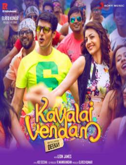 فيلم Kavalai Vendam مترجم