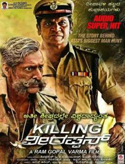 مشاهدة فيلم Killing Veerappan 2016 مترجم