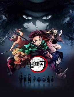 مسلسل Kimetsu no Yaiba الحلقة 4