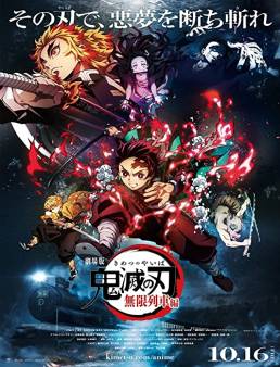 فيلم Kimetsu no Yaiba: Mugen Ressha-Hen 2020 مترجم