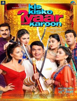 مشاهدة فيلم Kis Kisko Pyaar Karoon 2015 مترجم