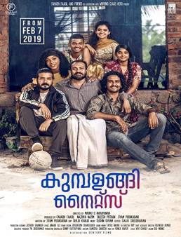 فيلم Kumbalangi Nights 2019 مترجم