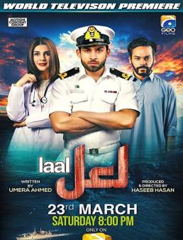 فيلم Laal 2019 مترجم