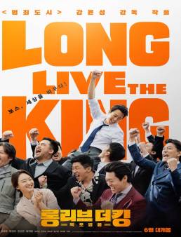 فيلم Long Live the King 2019 مترجم