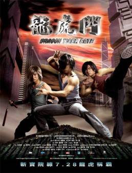 فيلم Dragon Tiger Gate 2006 مترجم