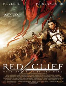 فيلم Red Cliff مترجم