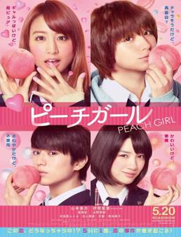 فيلم Peach Girl مترجم