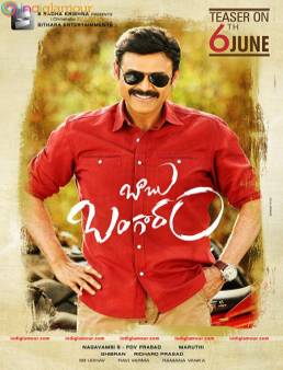 فيلم Babu Bangaram مترجم