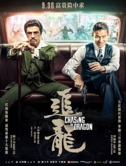 فيلم Chasing the Dragon مترجم