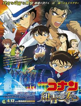 فيلم Detective Conan: The Fist of Blue Sapphire 2019 مترجم