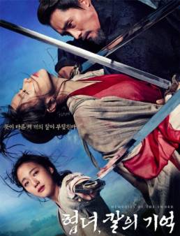 مشاهدة فيلم Memories of the Sword 2015 مترجم