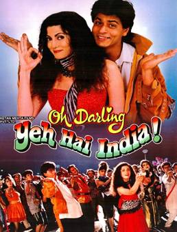 فيلم Oh Darling Yeh Hai India 1995 مترجم