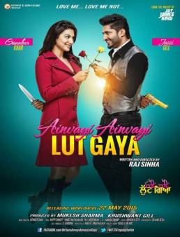 فيلم Oh Yaara Ainvayi Ainvayi Lut Gaya مترجم