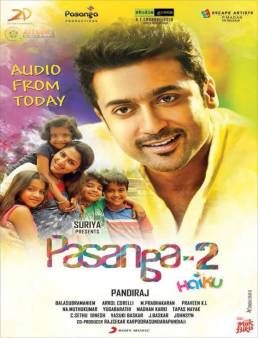 مشاهدة فيلم Pasanga 2 2015 مترجم