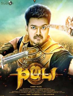 مشاهدة فيلم Puli 2015 مترجم