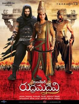 مشاهدة فيلم Rudhramadevi 2015 مترجم