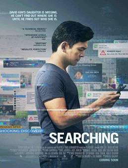 فيلم Searching 2018 مترجم